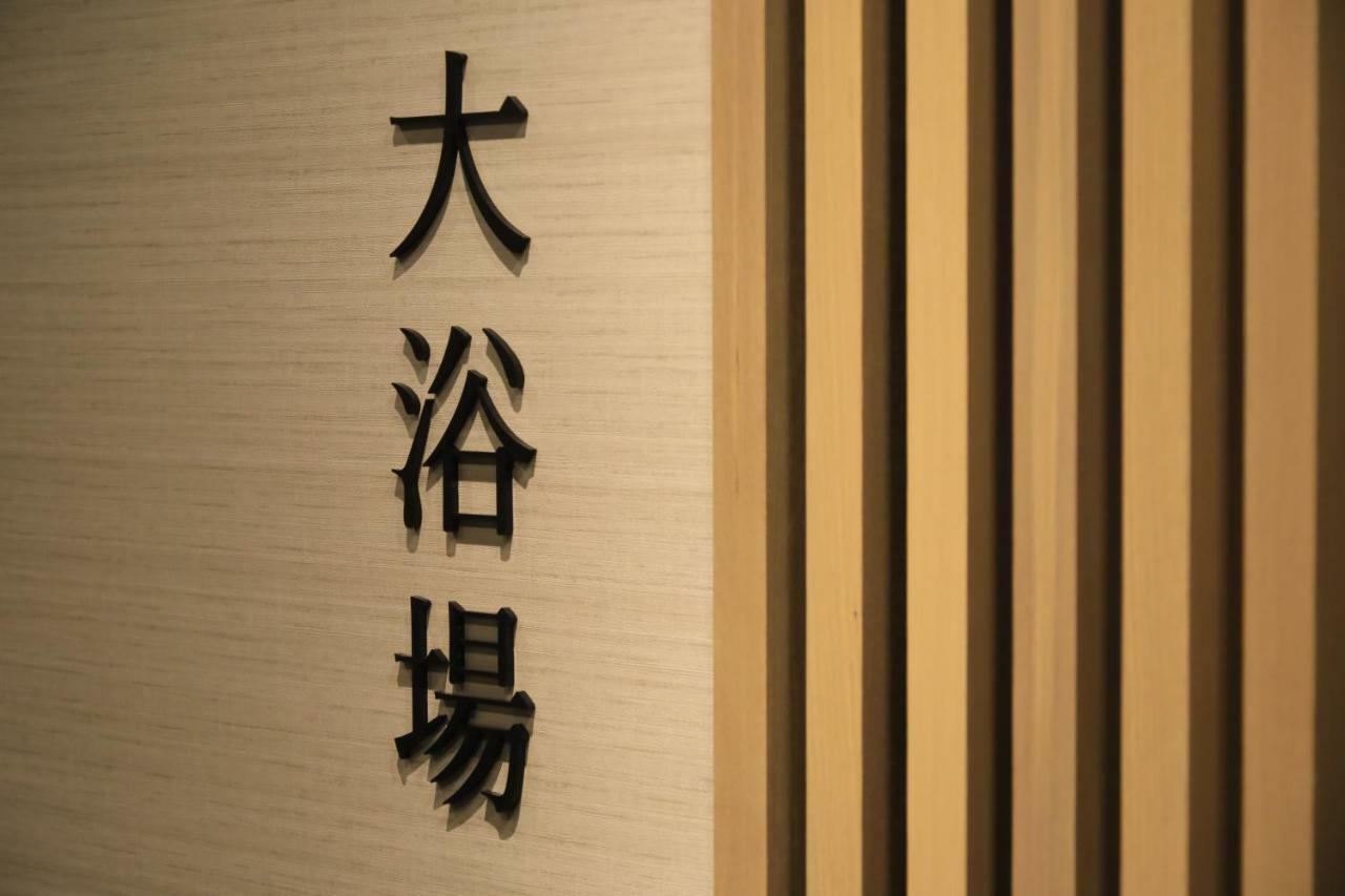 Hotel Kamogawaso Takehara Екстер'єр фото